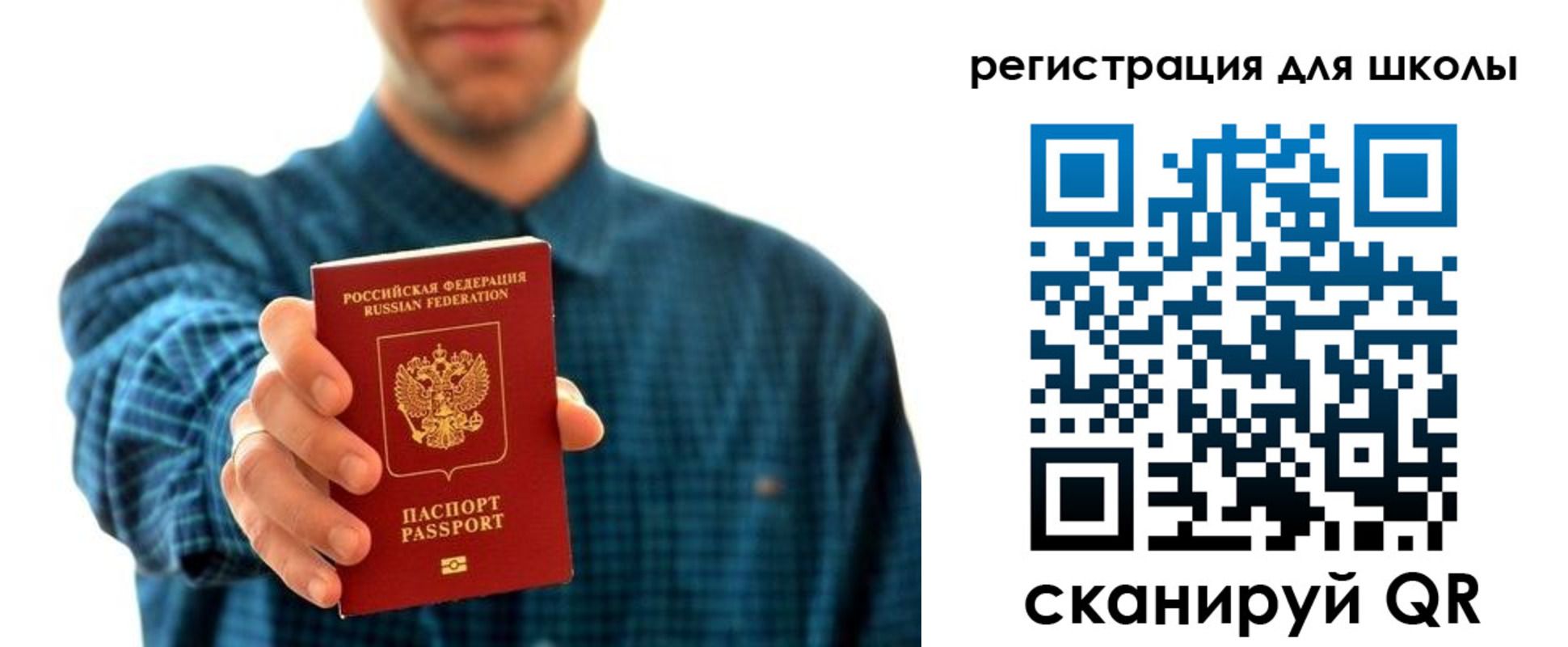 временная регистрация госуслуги в Медвежьегорске