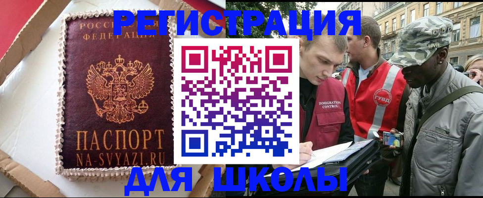 найти адрес прописки в Медвежьегорске